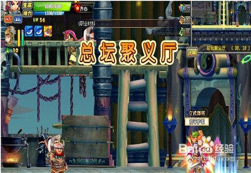 QQ三国黄巾副本攻略