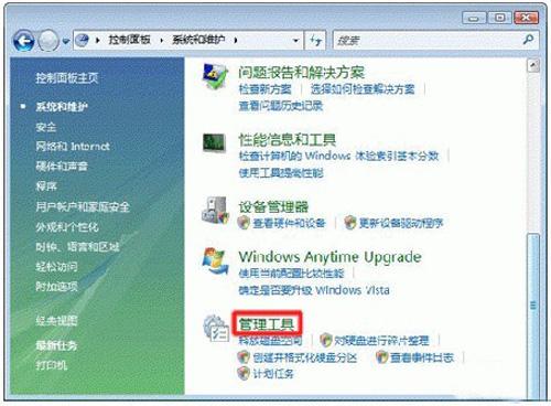 打印机显示脱机无法打印的解决办法