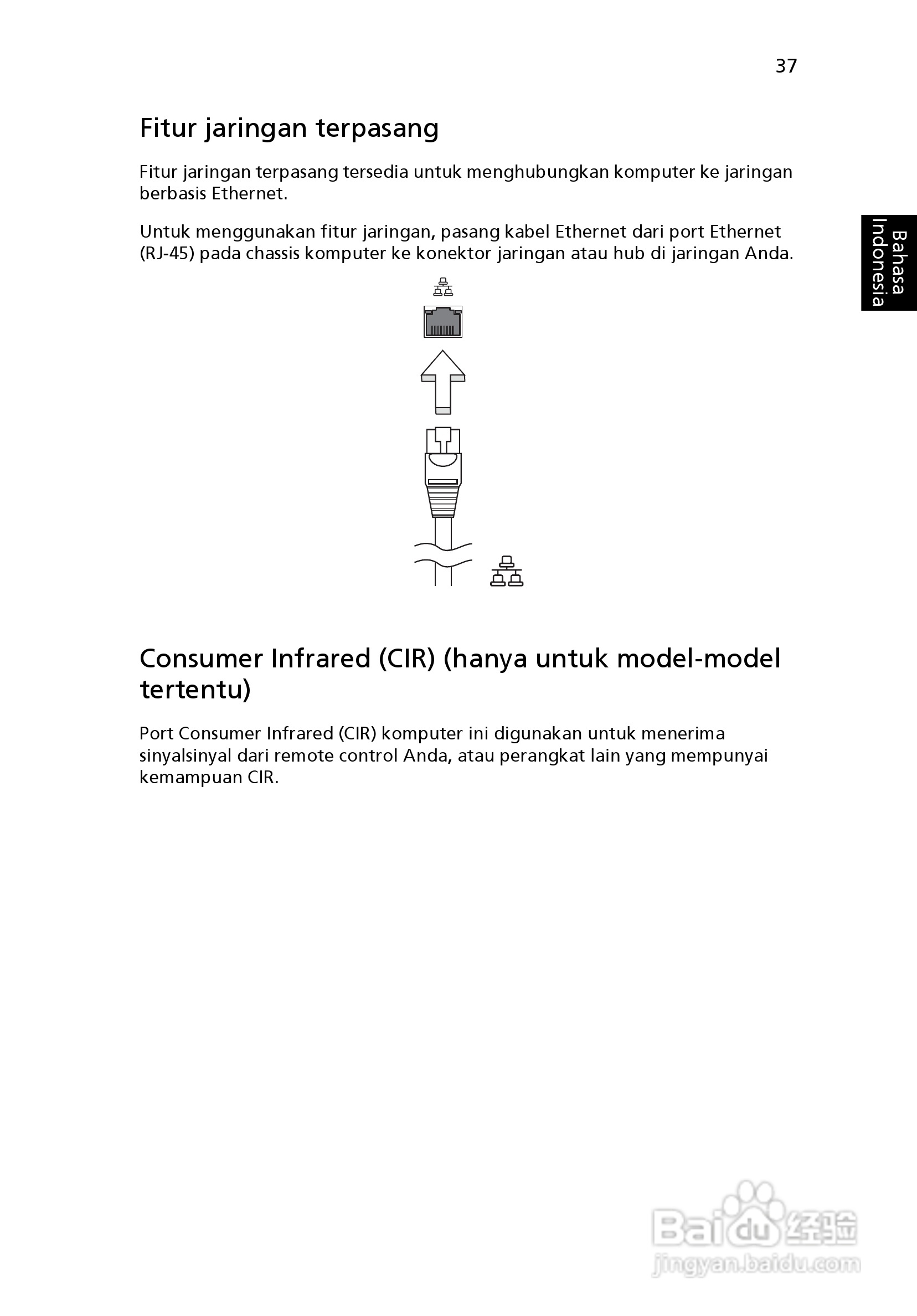 ACER宏基Aspire 5741ZG笔记本说明书:[225]