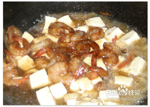红烧豆腐虾仁