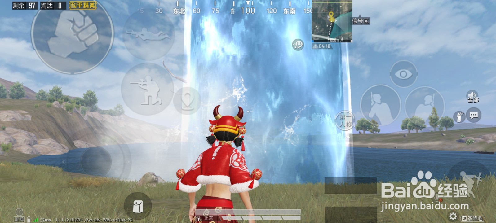 吃鸡新模式四大神兽怎么玩？