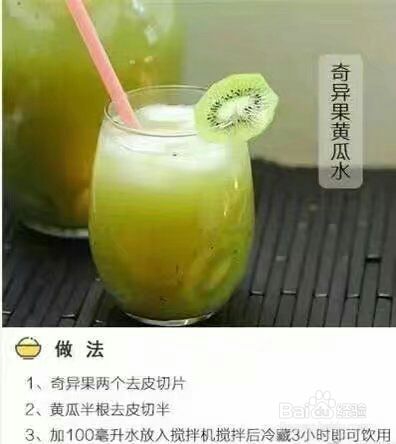 清凉一夏的冰饮