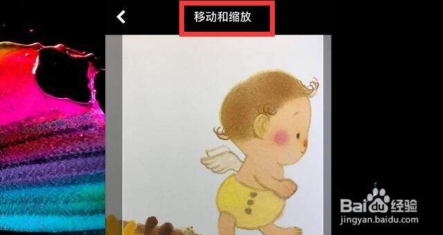 手机QQ聊天背景怎么设置与取消