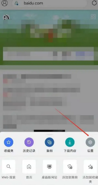 edge浏览器如何修改地区