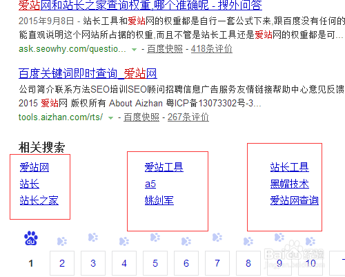 利用百度找关键词的方法