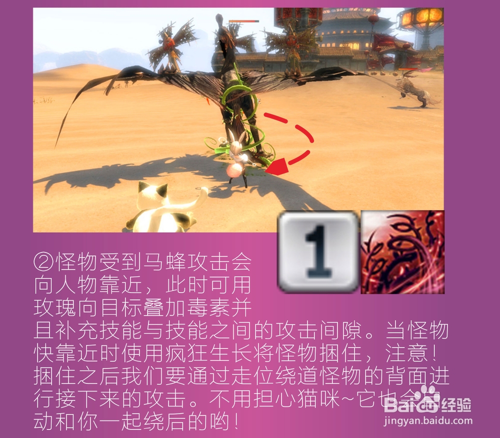 剑灵攻略：[49]很有爱的召唤师输出手法技巧
