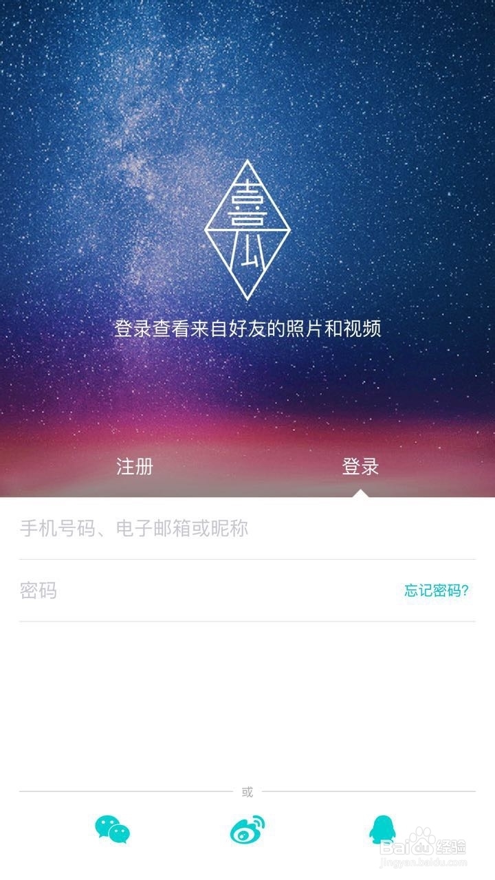 手机摄影后期应用:100款专业滤镜APP-喜瓜相机
