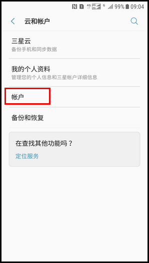 Galaxy J3 2017 SM-J3300(7.1.1)如何移除三星帐户?