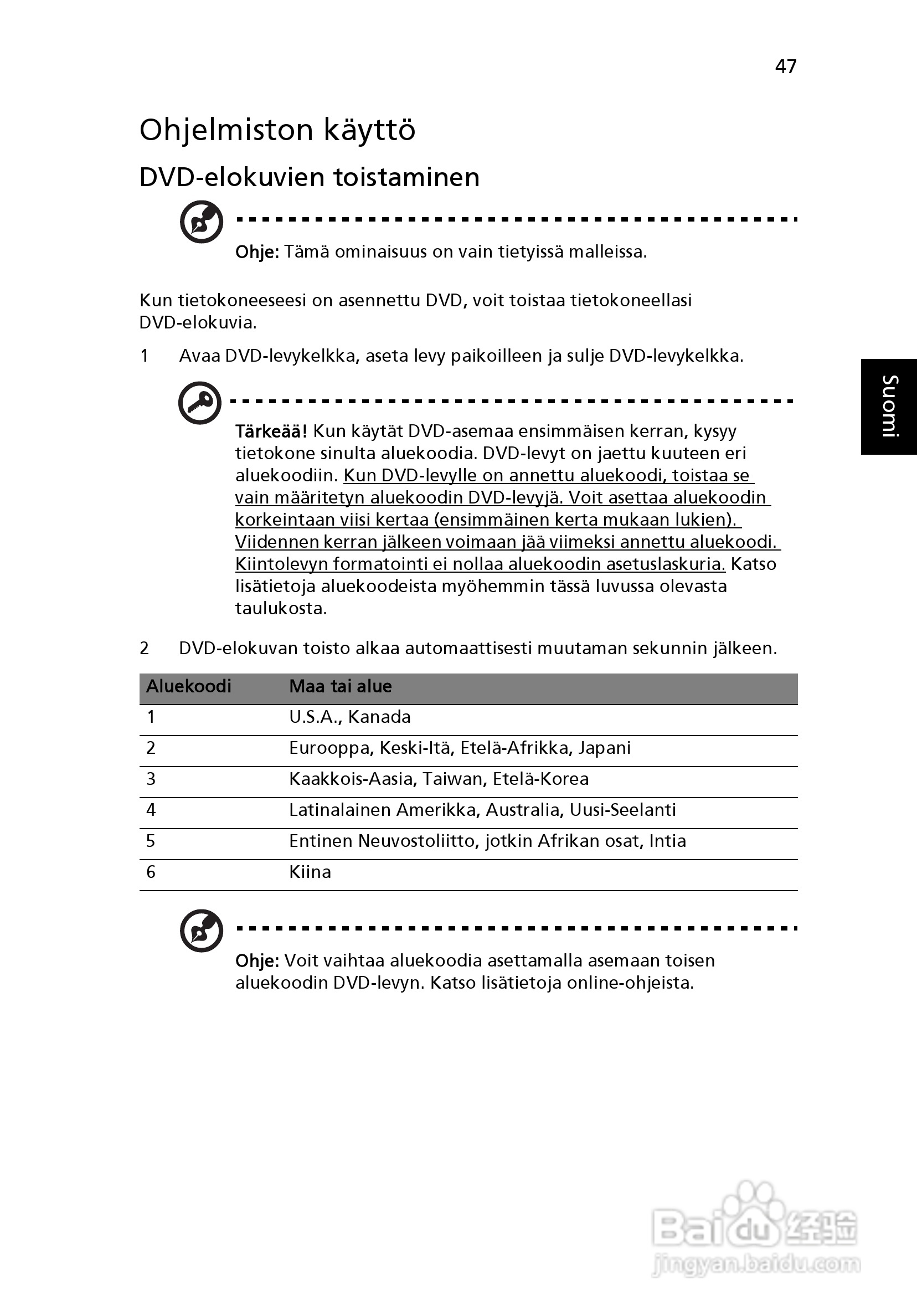 ACER宏基Aspire 5741ZG笔记本说明书:[84]
