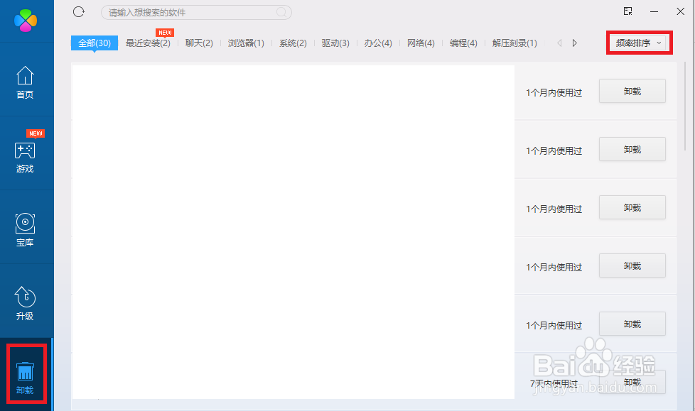 win10开机太慢怎么办？