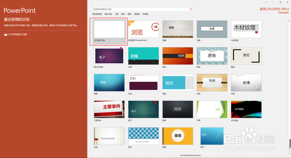 怎么把图片转换成pdf格式