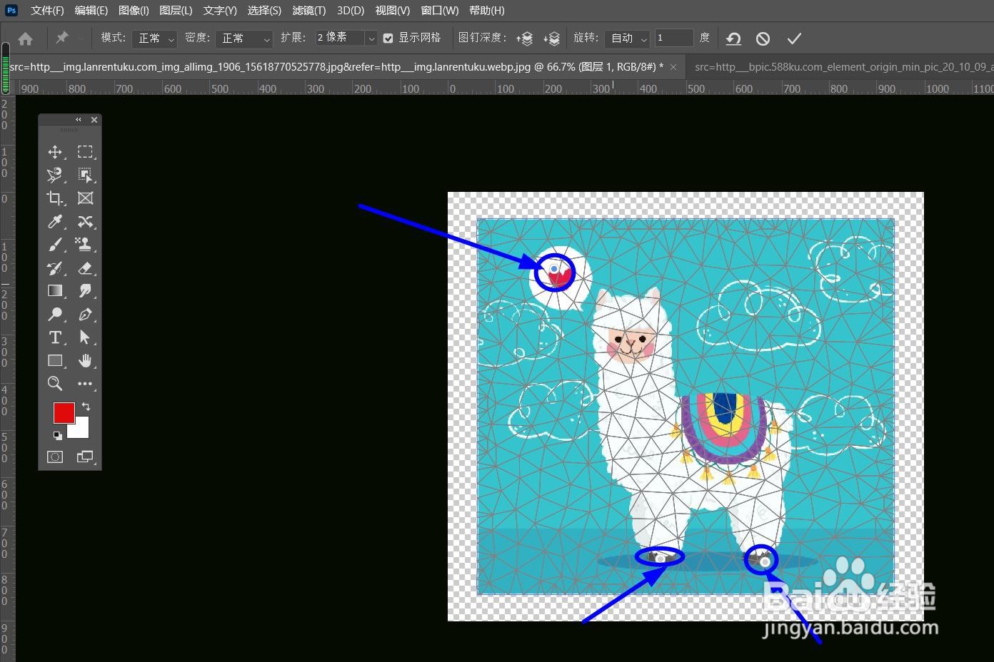 怎么用PS给图片添加局部移动效果？