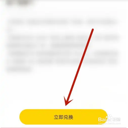摸摸鱼怎么操作才能免广告？