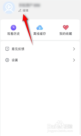 影视大全怎么设置所在地