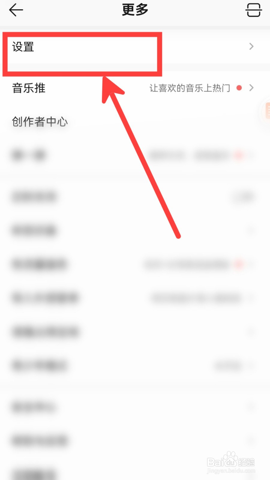 QQ音乐怎么设置下载品质为Hi-Res无损品质