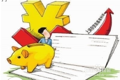 银行贷款利率怎么算