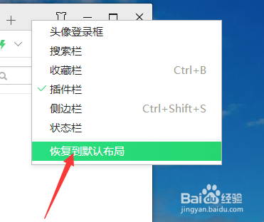 最新360浏览器怎么使用兼容模式