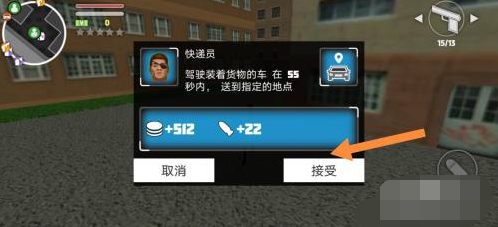 异界异闻录序章游戏攻略