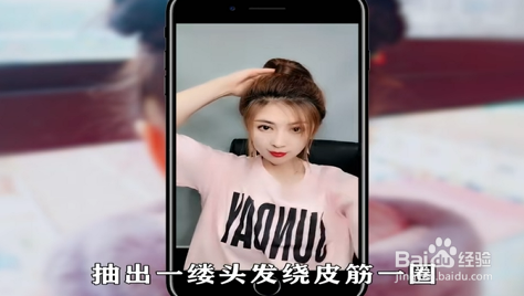 如何扎出好看的锁骨发?