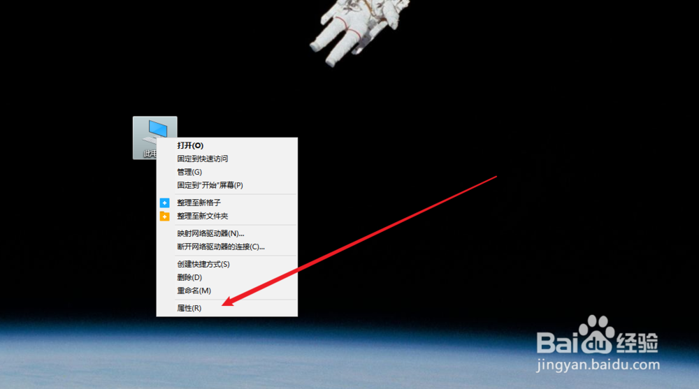 如何查看win10系统是否激活以及激活时间查询