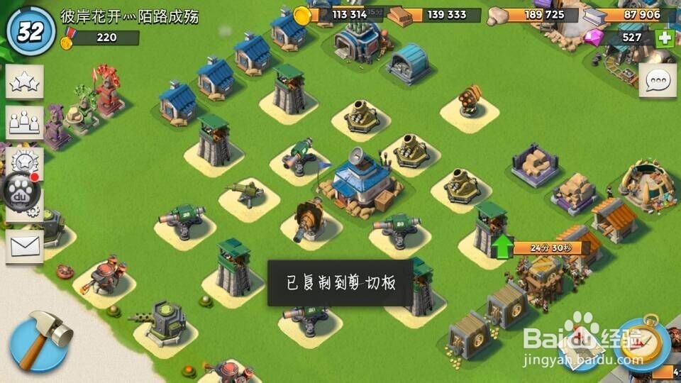 海岛奇兵的技巧