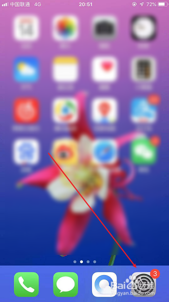 苹果手机怎么连接WiFi