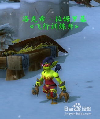 魔兽世界摩托车的材料在哪获得