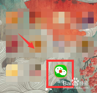 微信朋友圈如何发布自己或朋友拍摄的视频？