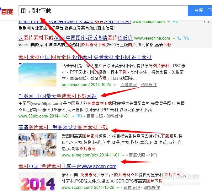 最好的素材下载网站_CDR素材下载_图片素材下载