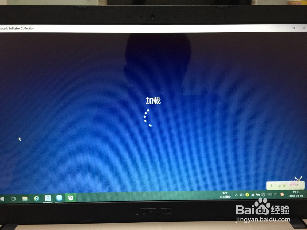 win10系统的系统自带游戏去哪儿了
