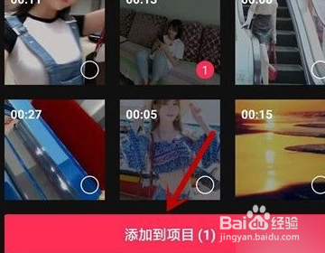 剪映如何自动添加字幕？