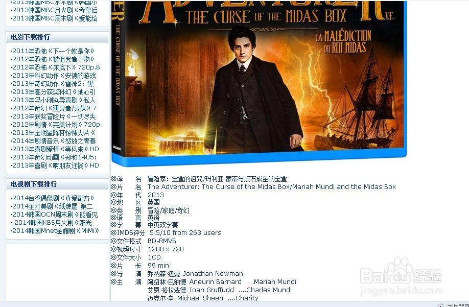 如何观看最新高清电影