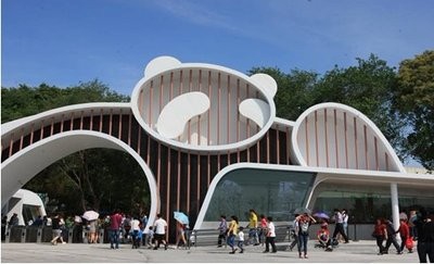 成都旅游攻略
