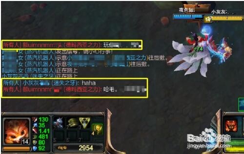 lol中怎么对所有人说话?