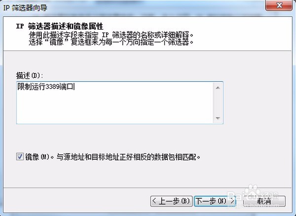 怎样对系统端口的限制