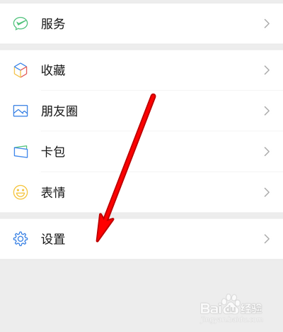 微信上面怎么查看watch使用技巧