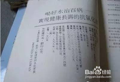 为什么不能给孩子喝桶装水