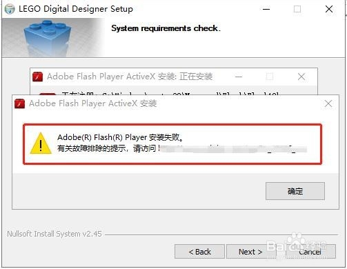 lego digital designer adobe flash player