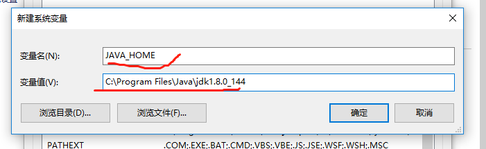 win10如何安装配置jdk环境