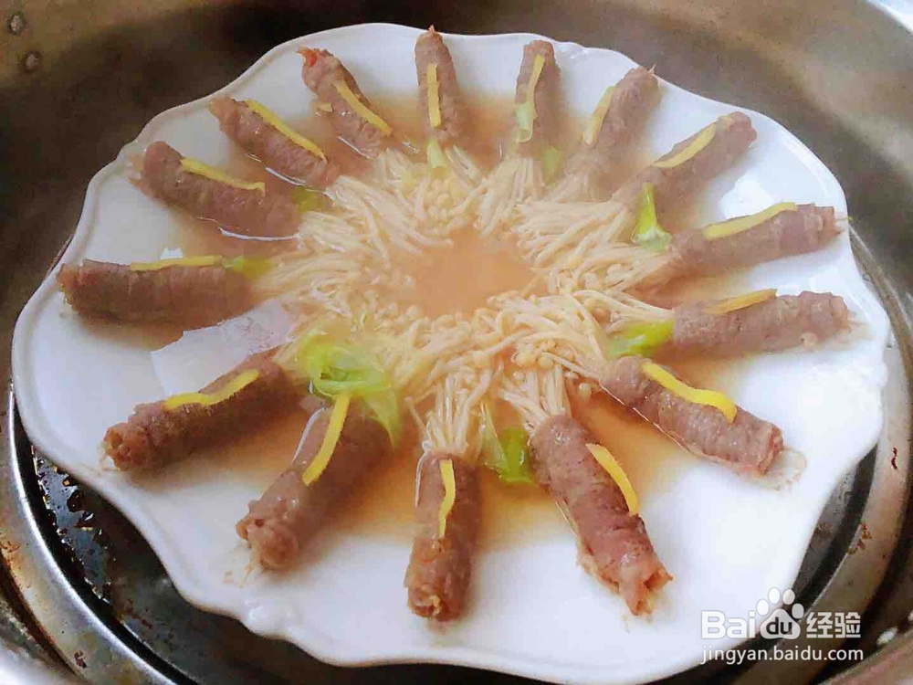 怎么做蒸肥牛金针菇