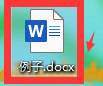 Word2019如何给英文句子的句首大写