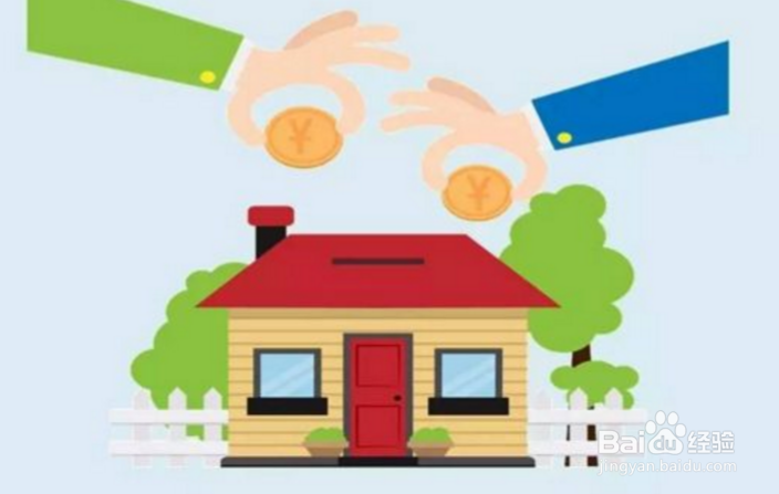 如何办理公积金异地转移？