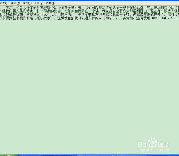 Word如何将图片上的文字识别提取出来