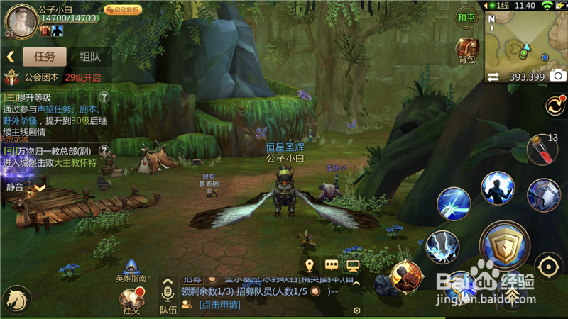 我叫mt4生活技能怎么选