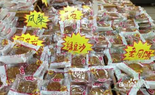 怎样挑选合适的月饼