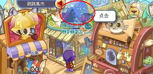 洛克王国土灵石怎么得