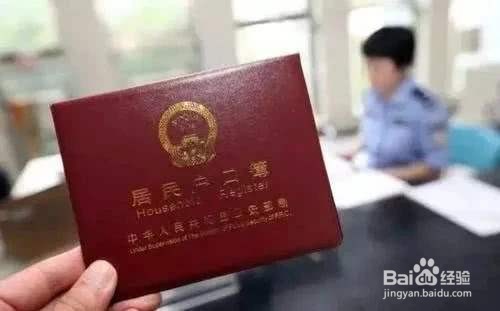 人口普查两个户口怎么办