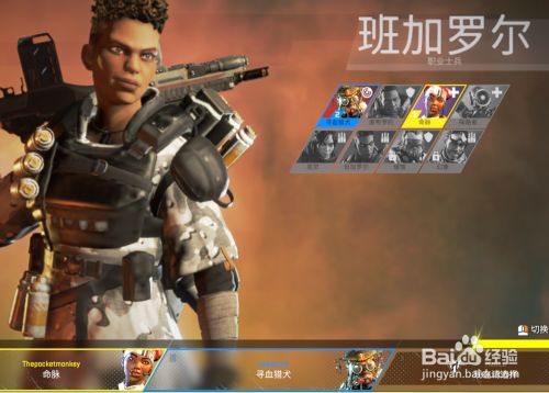 Apex英雄144hz设置 百度经验 Apex英雄144hz设置 百度经验