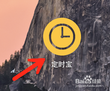 mac电脑关机,重启,睡眠控制