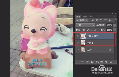 如何使用PS软件制作图片聚焦特效